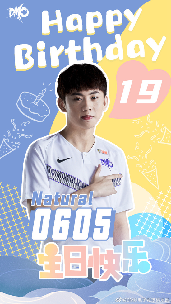 natural19岁生日:愿阿乐在驭梦前行的路途里所梦所想皆触手可及