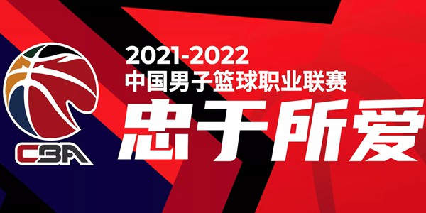 2022cba全明星赛门票在哪买