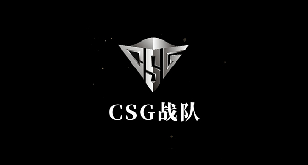 CSG集结神兽阵容 PCL春季赛大名单公布