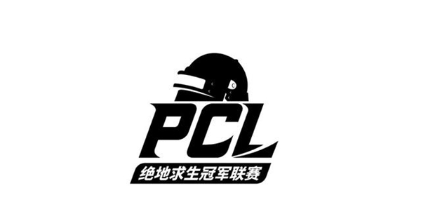 PCL小组赛第一日比赛结束 TSG以65分夺得首日榜首