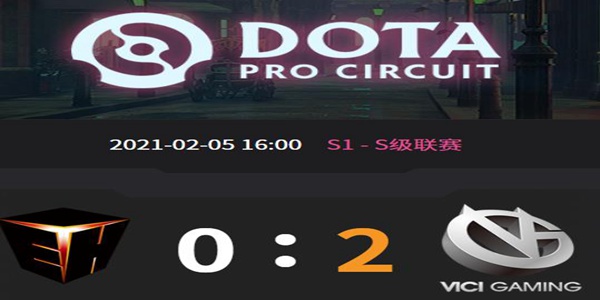 DOTA2DPC2021中国区S级联赛小组赛EHOME vs VG 视频回顾