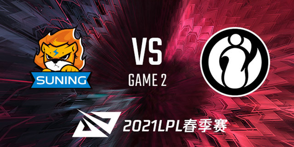 SN vs IG 2021LPL春季赛视频回顾