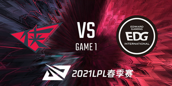 RW vs EDG 2021LPL春季赛视频回顾