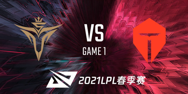 2021LPL春季赛V5 vs TES 视频回顾