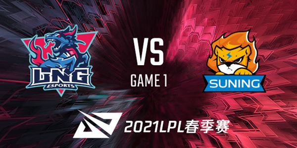 2021LPL春季赛LNG vs SN 视频回顾