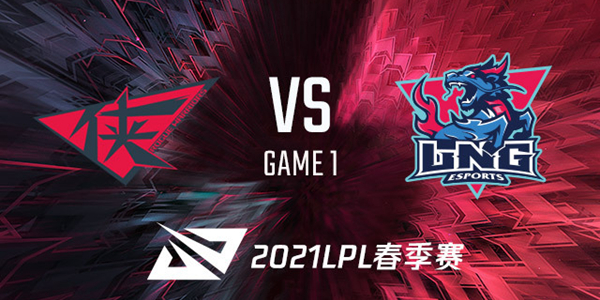 RW vs LNG 2021LPL春季赛视频回顾