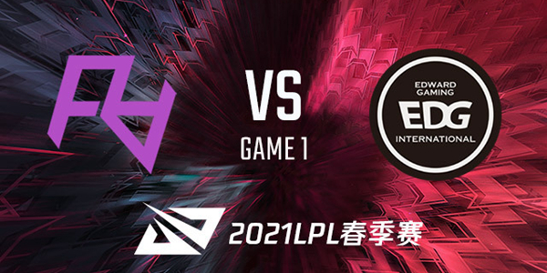 RA vs EDG 2021LPL春季赛视频回顾