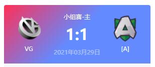 VG vs Alliance2021DOTA2新加坡major小组赛视频回顾