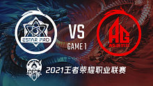 成都AG超玩会 vs 武汉eStarPro 王者荣耀职业联赛2021春季赛常规赛视频回顾