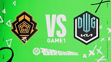 PGG vs DK 2021msi季中赛对抗赛第二日视频回顾