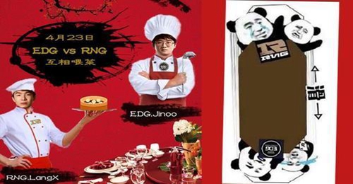 lol厨王争霸什么梗