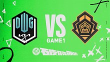 DK vs PGG 2021msi季中赛对抗赛第四日视频回顾