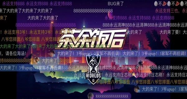lol888是什么梗
