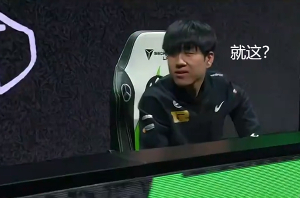 gala卡莎一飞五秒对方ADC成功拿到赛点