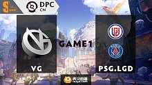 VG​ vs PSG.LGD DPC2021DOTA2 S2中国区S级联赛加赛视频回顾