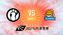 IG vs SN 2021LPL夏季赛常规赛视频回顾