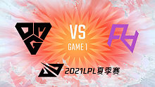 OMG vs RA 2021LPL夏季赛常规赛视频回顾
