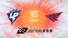 UP vs RW 2021LPL夏季赛常规赛视频回顾