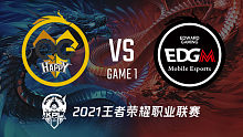 QGhappy vs EDG.M 王者荣耀职业联赛2021春季赛常规赛视频回顾