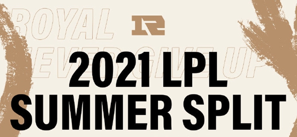 lpl夏季赛rng赛程