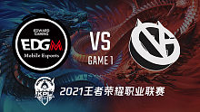 VG vs 上海EDG.M 王者荣耀职业联赛2021春季赛常规赛视频回顾