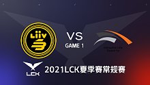 LSB vs HLE 2021LCK夏季赛常规赛视频回顾