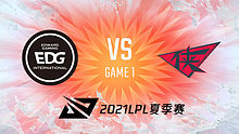 EDG vs RW 2021LPL夏季赛常规赛视频回顾
