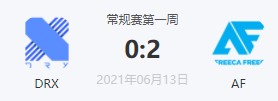 DRX vs AF 2021LCK夏季赛常规赛视频回顾
