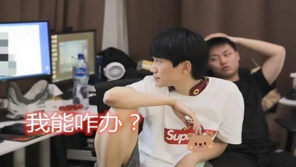 fpx中野决裂是什么梗