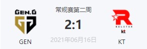 GEN vs KT 2021LCK夏季赛常规赛视频回顾
