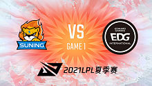 SN vs EDG 2021LPL夏季赛常规赛视频回顾