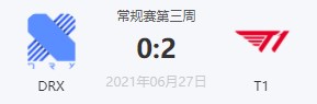 DRX vs T1 2021LCK夏季赛常规赛视频回顾