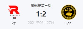 KT vs LSB 2021LCK夏季赛常规赛视频回顾