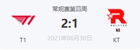 T1 vs KT 2021LCK夏季赛常规赛视频回顾