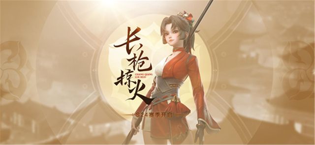 世冠选拔赛bo几