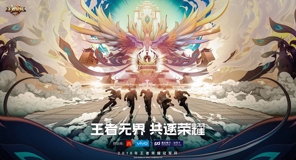 2021kpl世冠奖金是多少