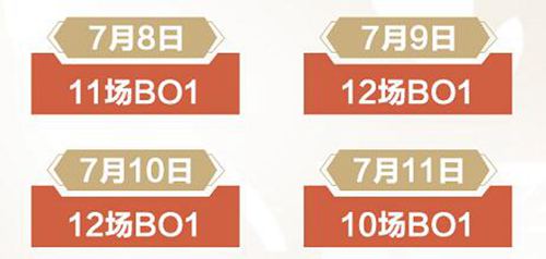 世冠小组赛门票多少钱
