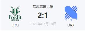 BRO vs DRX2021LCK夏季赛常规赛视频回顾