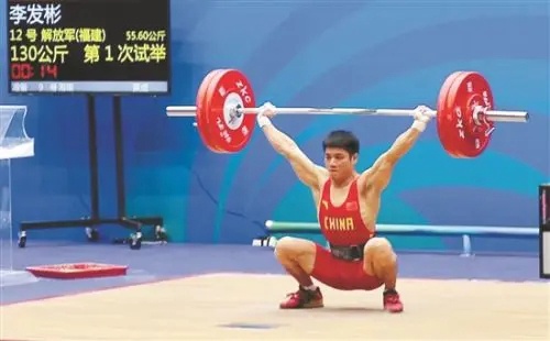 李发彬是哪里人