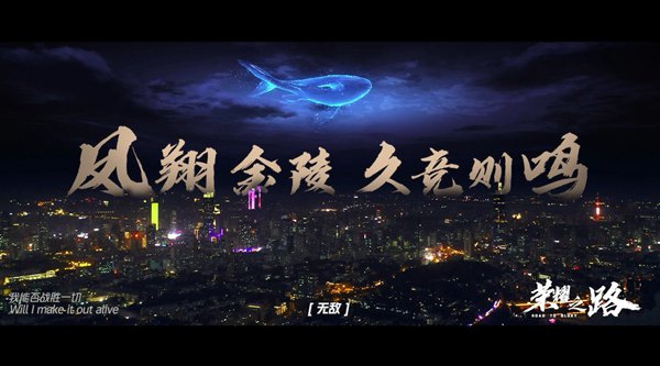 2021王者荣耀世冠小组赛积分榜