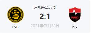LSB vs NS2021LCK夏季赛常规赛视频回顾