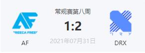 AF vs DRX2021LCK夏季赛常规赛视频回顾