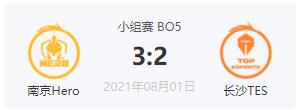 南京Hero久竞vs长沙TES2021王者世界冠军杯小组赛回放