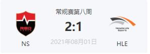 NS vs HLE2021LCK夏季赛常规赛视频回顾