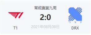 T1 vs DRX2021LCK夏季赛常规赛视频回顾
