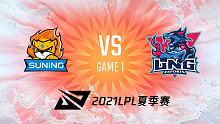 LNG vs SN 2021LPL夏季赛季后赛赛视频回顾