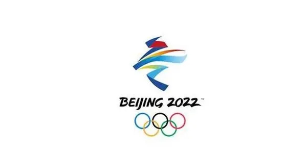 北京冬奥会会徽名称是什么