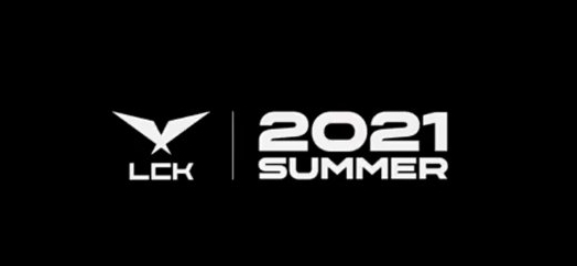 2021lck夏季赛季后赛什么时候开始