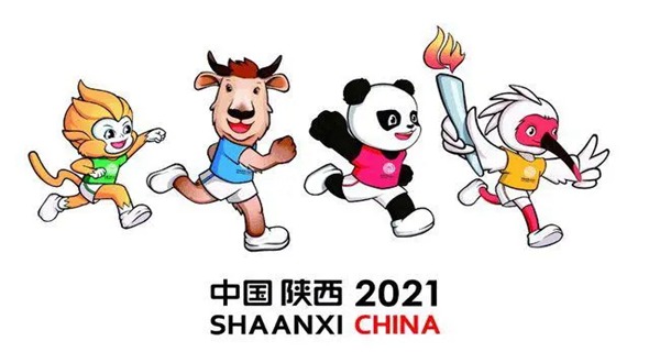2021全运会武术套路比赛时间