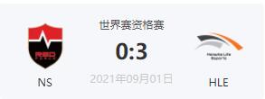 NS vs HLE S11 LCK世界资格赛视频回顾